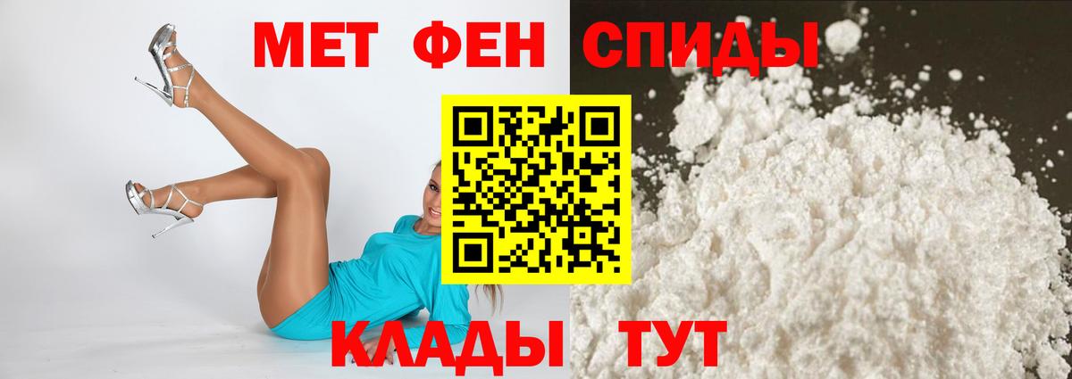 АМФ  Вход с VPN  Амфетамин  Рославль  АМФ 97% 