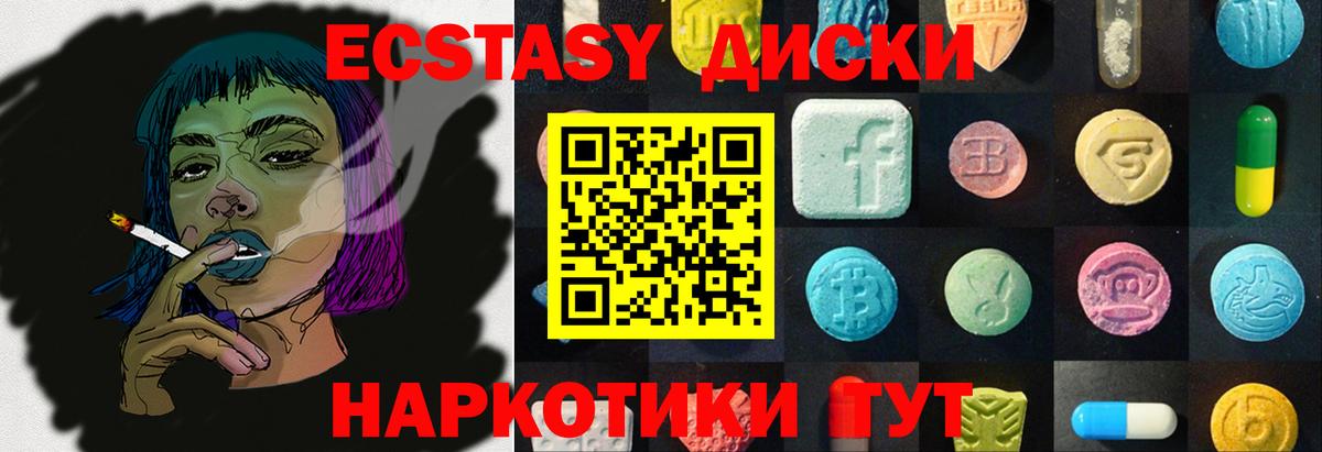 КОКАИН Рославль
