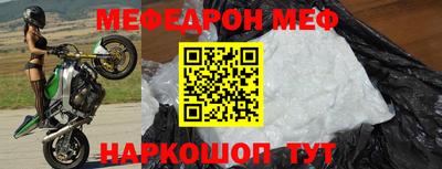 метадон Бугуруслан