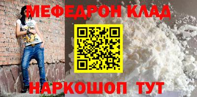 метадон Бугуруслан