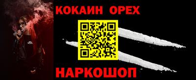 метадон Бугуруслан