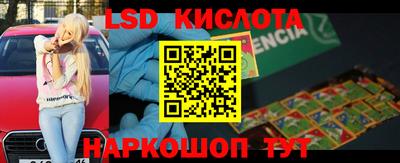 спайс Северобайкальск