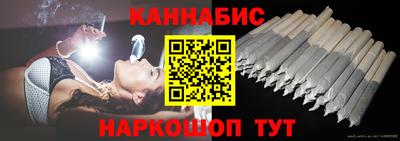 бошки Бузулук