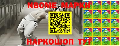 бошки Бузулук