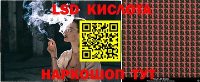 бошки Бузулук