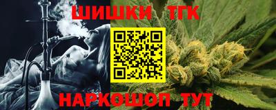 бошки Бузулук