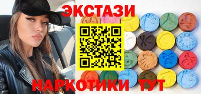 бошки Бузулук