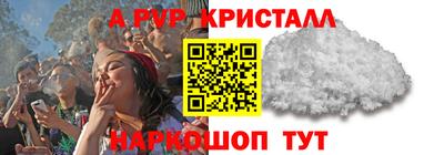 бошки Бузулук