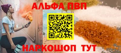 метадон Бугуруслан