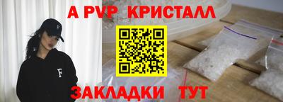 гидропоника Свободный