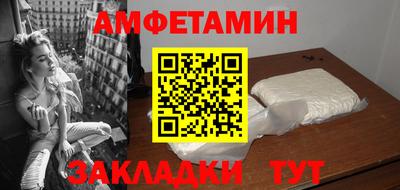 прущая мука Будённовск