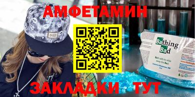 бошки Бузулук