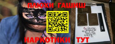 бошки Бузулук