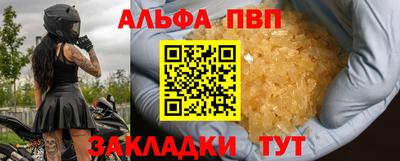 винт Севастополь