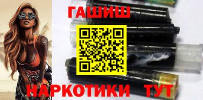 бошки Бузулук