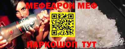 бошки Бузулук