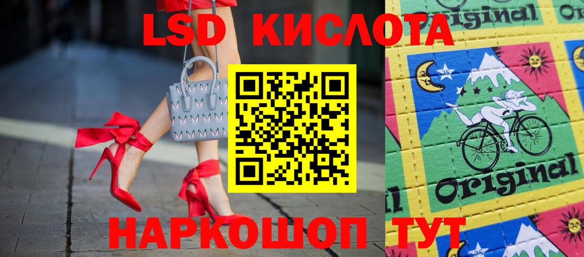 Рославль  LSD-25 экстази кислота  blacksprut ссылка  Вход с VPN  LSD-25 экстази ecstasy 
