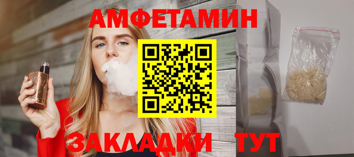 Рославль  Первитин  Вход с VPN  Метамфетамин Декстрометамфетамин 99.9% 