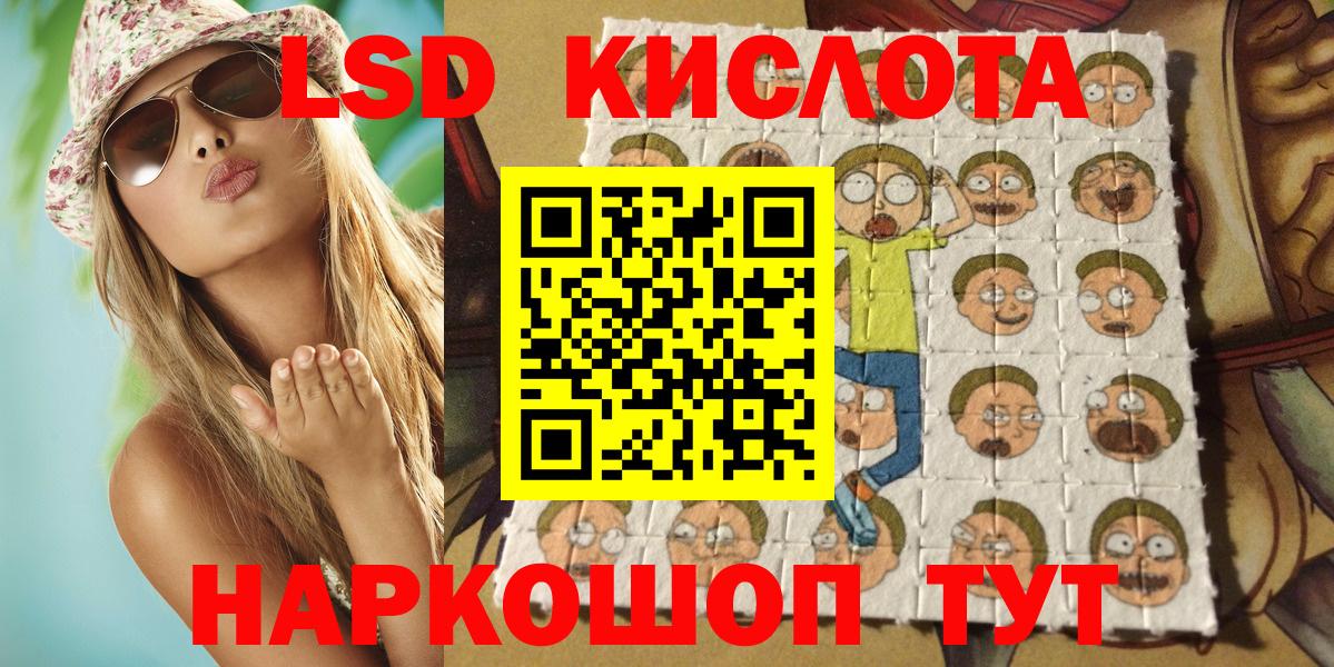 Рославль  Марки N-bome 1,5мг  Марки 25I-NBOMe  Вход с VPN 