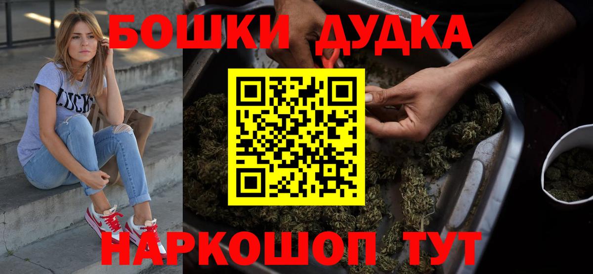 Марихуана планчик Рославль