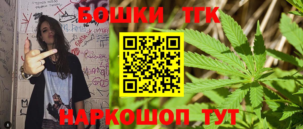 Рославль  Конопля SATIVA & INDICA  Вход с VPN  Шишки марихуана планчик  МАРИХУАНА OG Kush  МАРИХУАНА ГИДРОПОН 